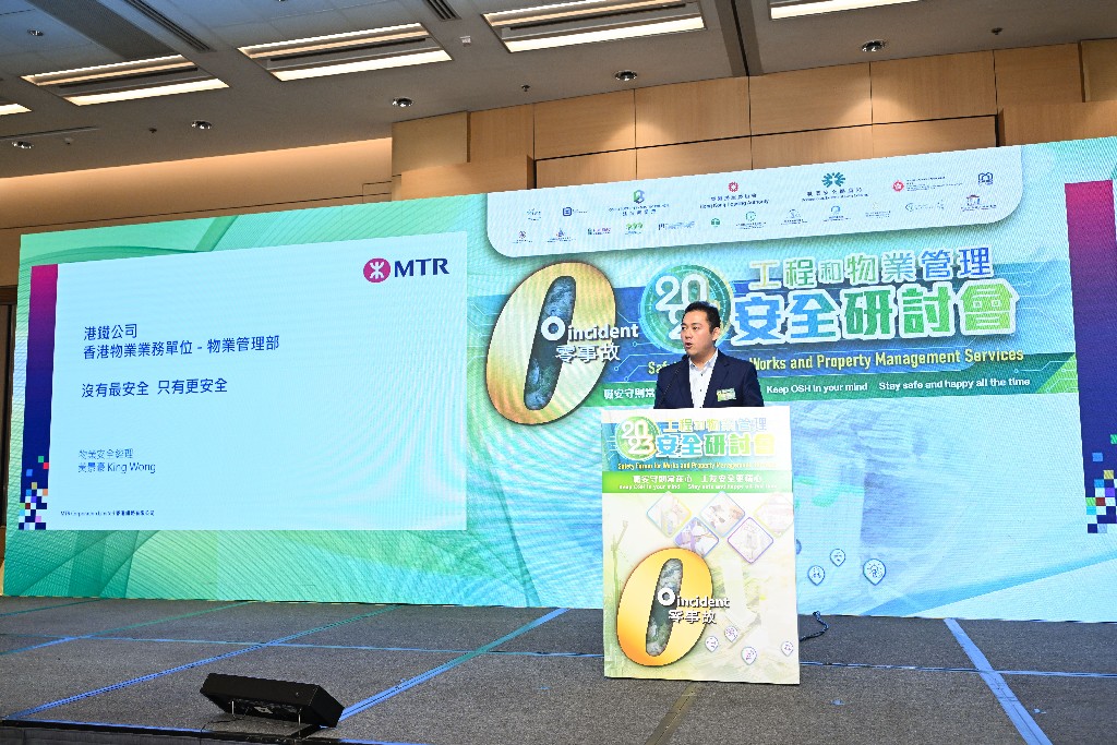 同業經驗分享:職業安全健康局第10屆最佳職安健物業管理大獎金獎得主<br>「沒有最安全  只有更安全」