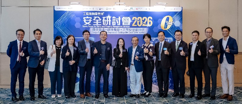 Safety Forum for Works Contracts and Property Services Contracts 2026