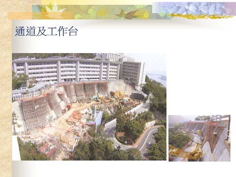Slide: 11