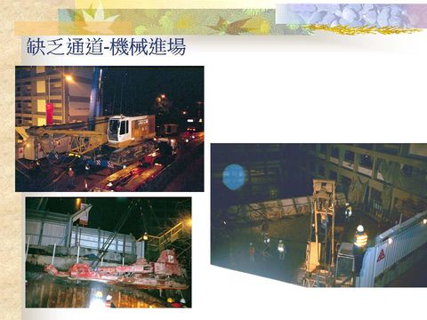 Slide: 12
