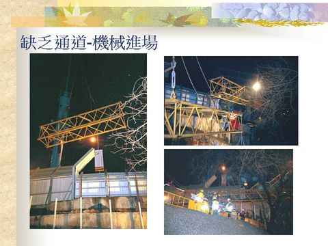 Slide: 13