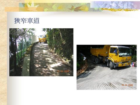 Slide: 14