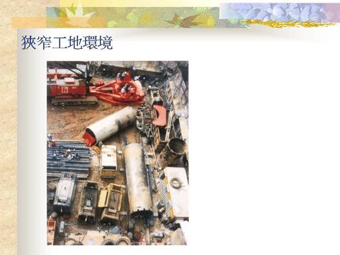 Slide: 15