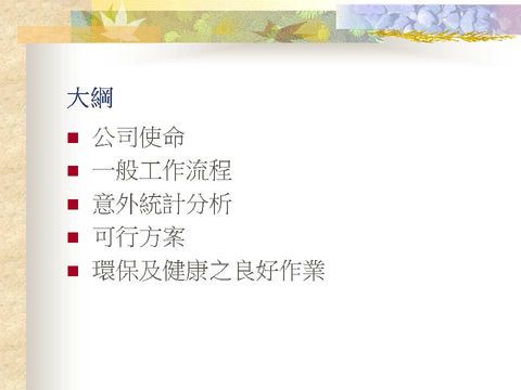 Slide: 2