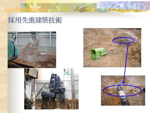 Slide: 18