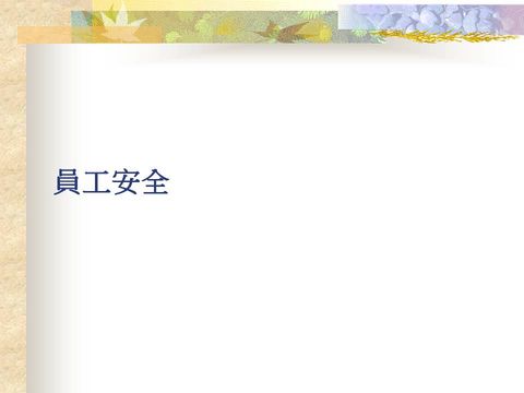 Slide: 21