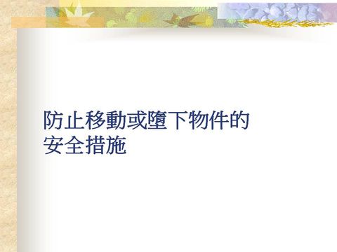 Slide: 23