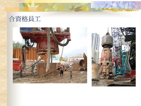 Slide: 27