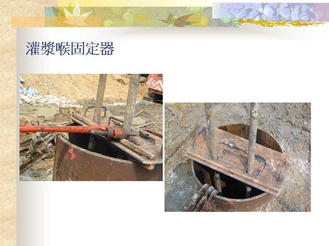 Slide: 42