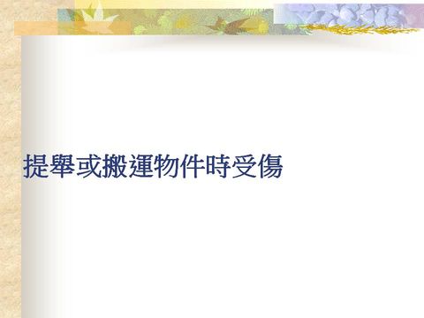 Slide: 46