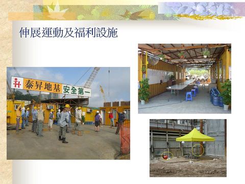 Slide: 48