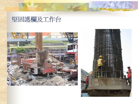 Slide: 53