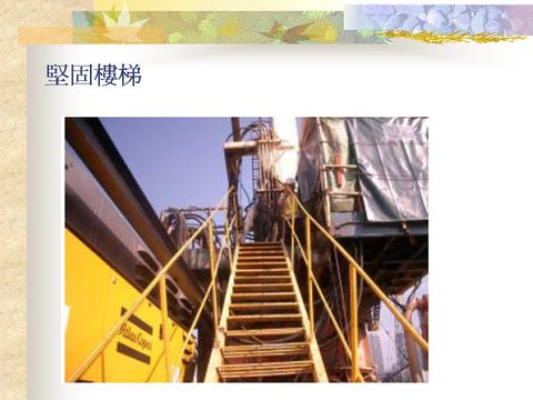 Slide: 57
