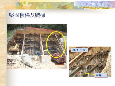 Slide: 58