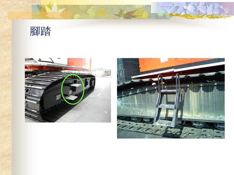 Slide: 59
