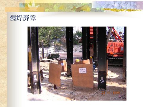 Slide: 61