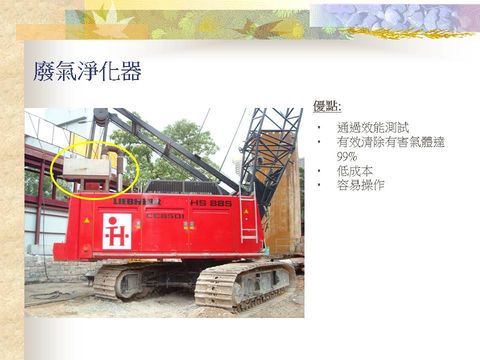 Slide: 62