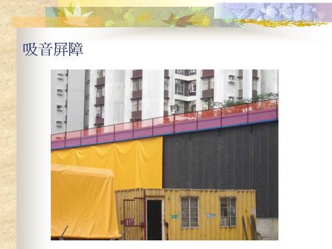 Slide: 63