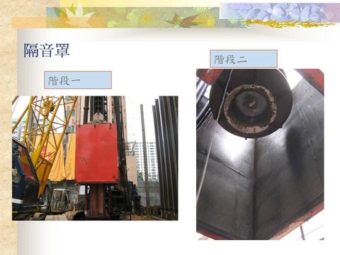 Slide: 64