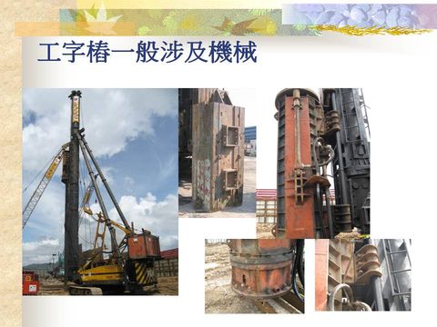 Slide: 7