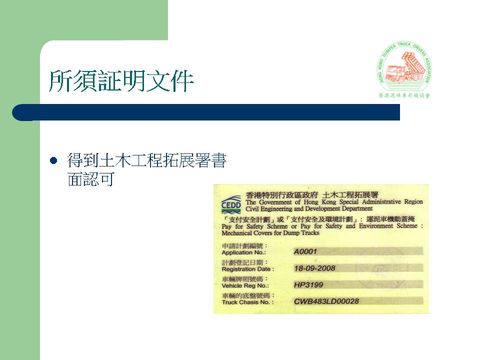 幻灯片: 10