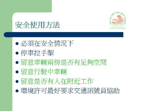幻灯片: 11