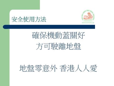 幻灯片: 14