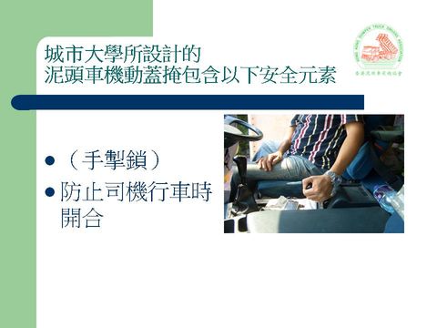 幻灯片: 5