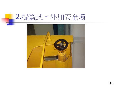 幻灯片: 13