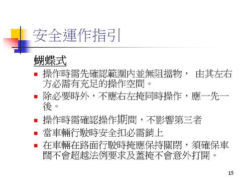 幻灯片: 14