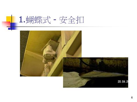 幻灯片: 5