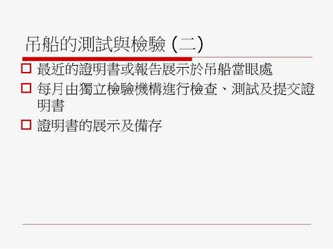 幻灯片: 16