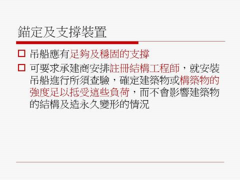 幻灯片: 4