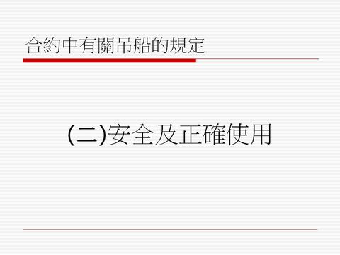 幻灯片: 7