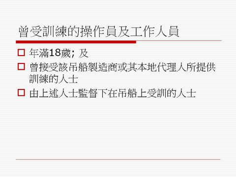 幻灯片: 9