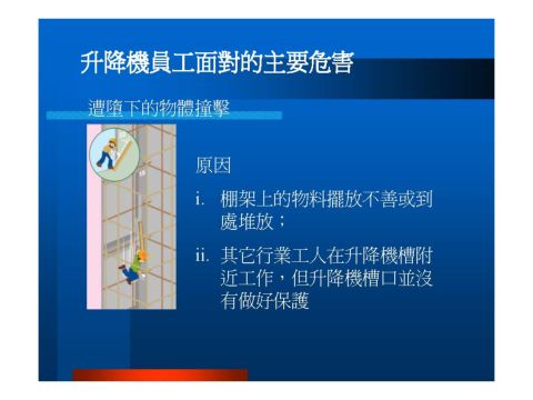 幻燈片: 6