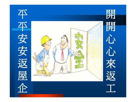 幻燈片: 8