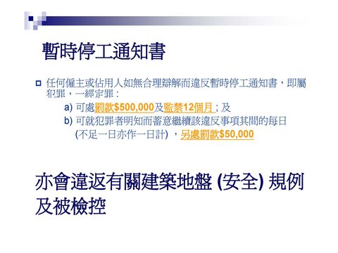 Slide: 13