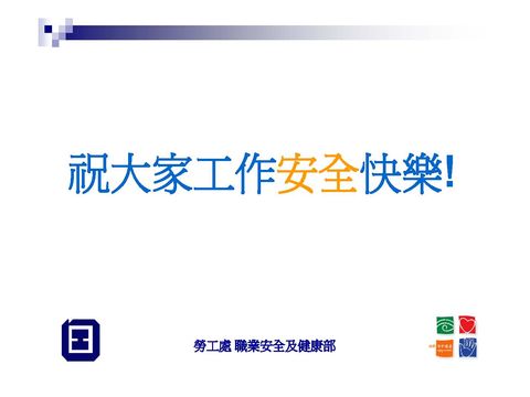 Slide: 14