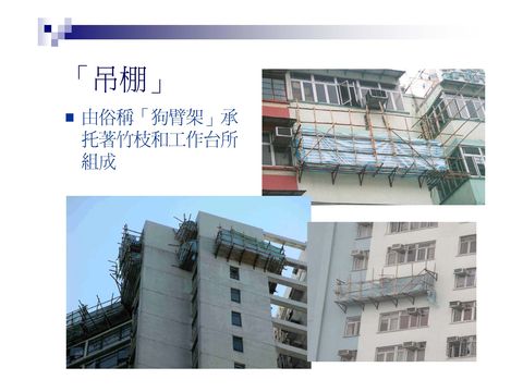 Slide: 2
