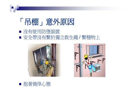 Slide: 6
