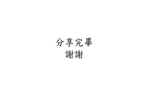 Slide: 10