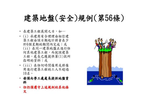 Slide: 4