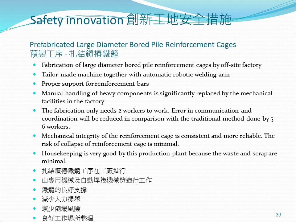 Slide: 41