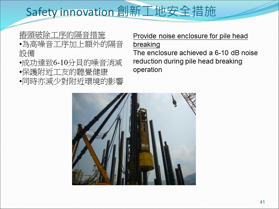 Slide: 44