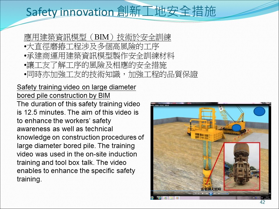 Slide: 45