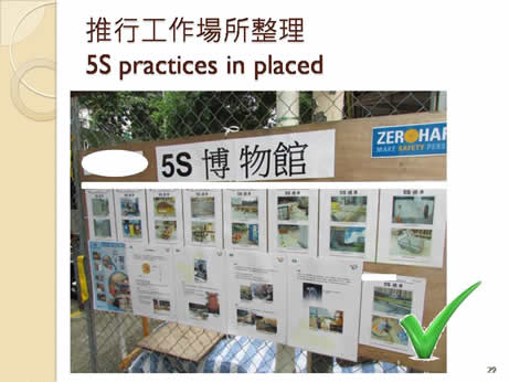 幻燈片: 15