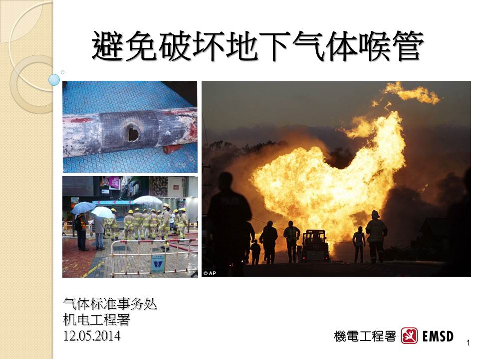 幻灯片