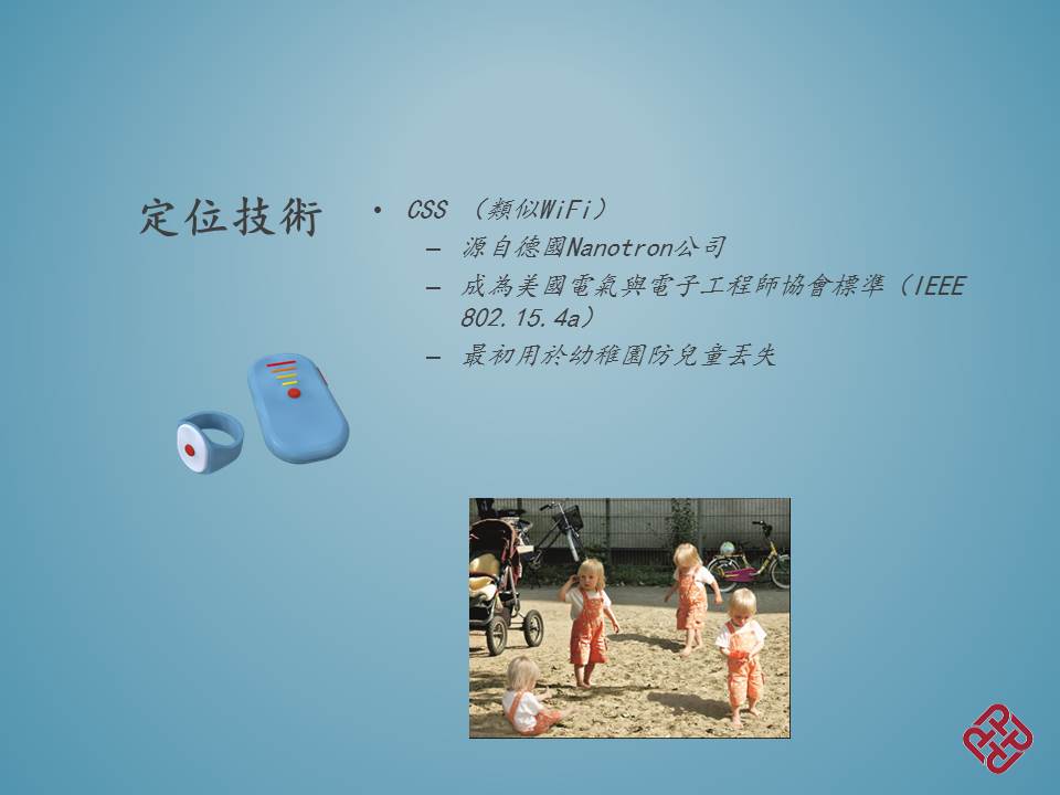 幻燈片: 17