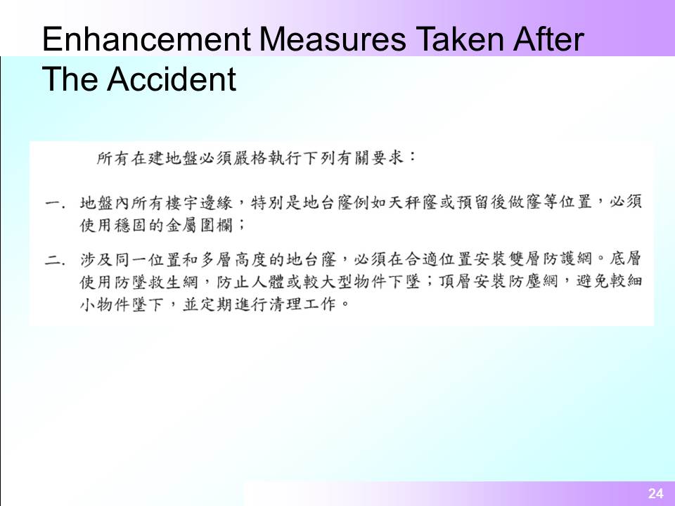 幻燈片: 26